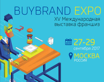 BUYBRAND Expo 2018