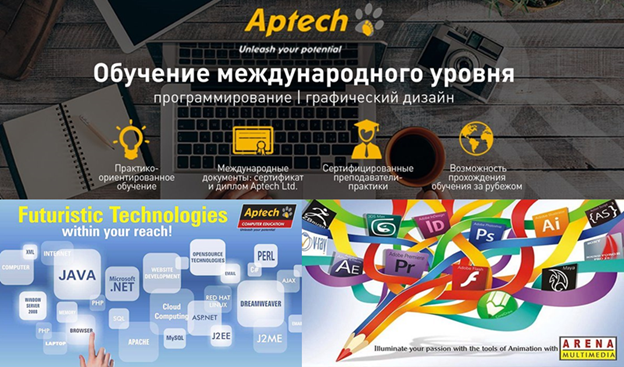 Aptech продолжает экспансию в Казахстане