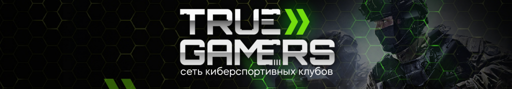 Лого True Gamers.png