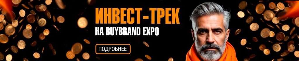 Invest track_rus Invest track_rus